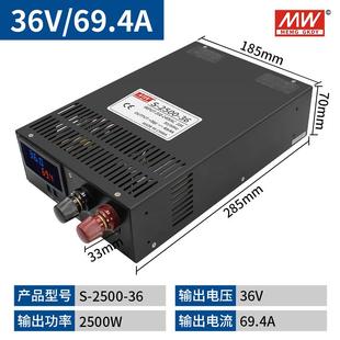 大功率开关电源220转直流12v24v36v48v60V72V电机水泵变压器1000W