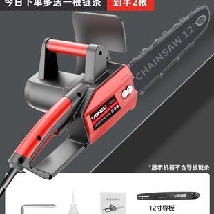 电锯家用小型手持伐木锯22w0V电链锯大功率切割锯柴链条锯树神器