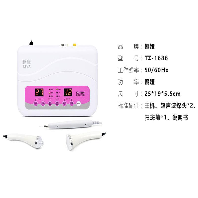 超声波美容仪器脸部家用导入导出清洁面部仪美容院导精华
