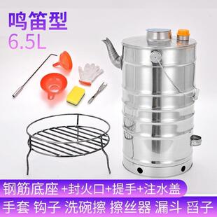 烧心壶不锈钢空心烧柴烧水壶 特厚穿心木柴烧水炉家用快壶烧心老式