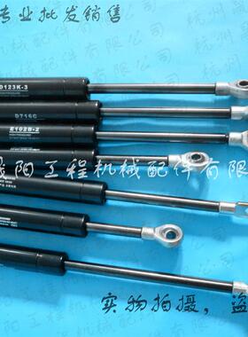 中力叉车配件气弹簧配件小金刚气弹簧1120-320000-00配件