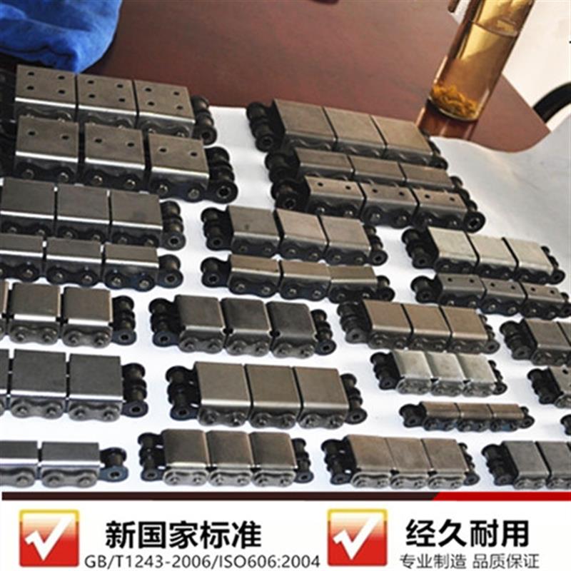 工业传动输送U型盖板链456分1寸08AU1 10A 12 16A 20 24 32 36 40