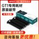 打印碳带墨 固态墨盒碳带HPRT官方原装 正品 汉印GT1打印机专用耗材