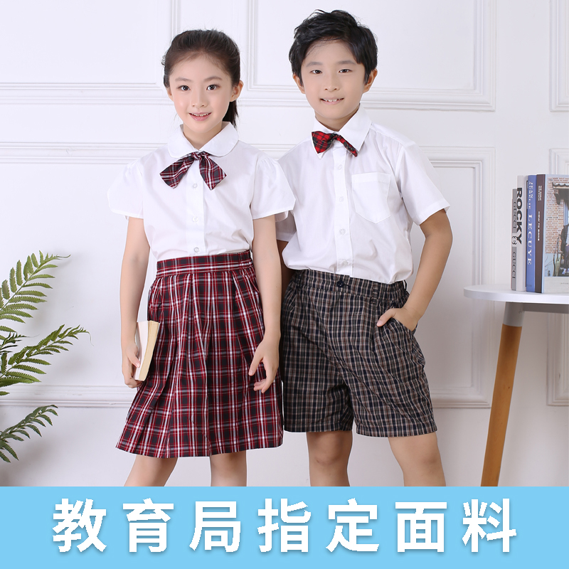 深圳校服小学生夏季礼服套装男女全松紧橡皮筋裤礼服短袖衬衫裙裤