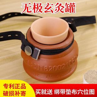 无极玄灸罐儿童脐灸器具家用温灸悬灸器阴阳罐神灸紫砂陶瓷艾灸罐