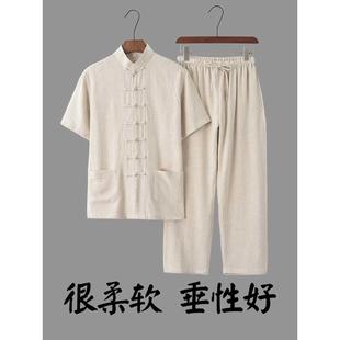 套装 中国风 唐装 夏季 男中老年亚麻短袖 复古汉服休闲爸爸装 薄款 中式
