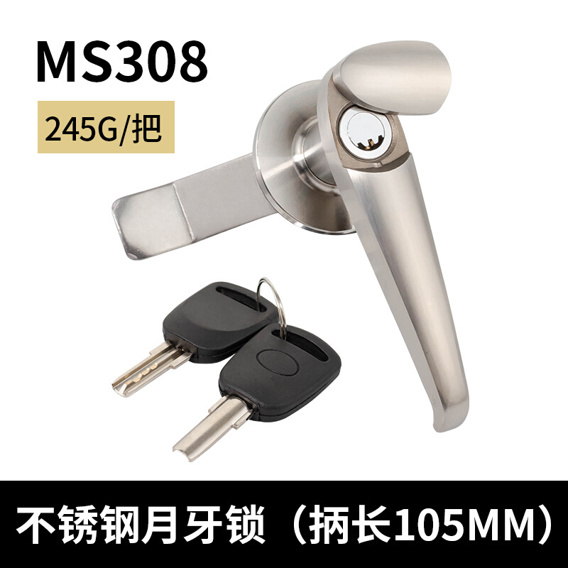 304不锈钢开关柜把手锁海坦MS308配电箱电柜门锁动力MS317控制锁