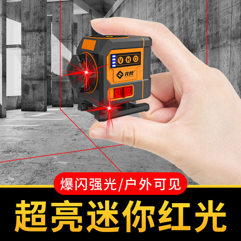 光梵 水平仪迷你小型高精度强光自动打线红外线12线可携式激光红