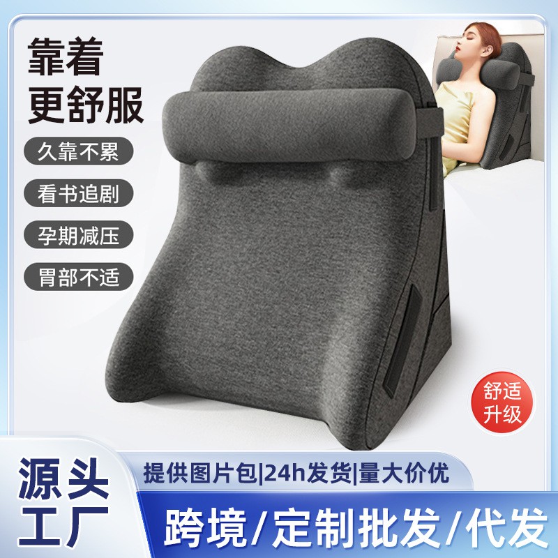 床头抱枕靠垫靠背枕床上靠枕记忆棉靠背垫加大榻榻米垫腰枕加热