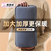 乖乖兔加大热水袋充电式 防爆电暖宝加厚国标暖被窝专用暖脚神器