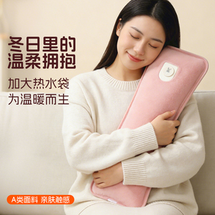 50CM超大充电式热水袋暖床专用充电暖水袋电暖手宝热暖宝宝防爆款