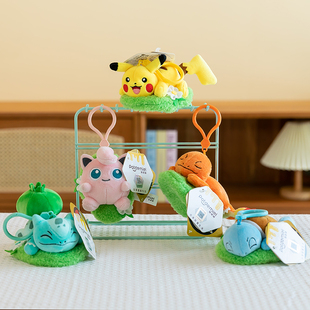 宝可梦正版草地皮卡丘挂件妙蛙种子胖丁杰尼龟小火龙书包钥匙扣挂