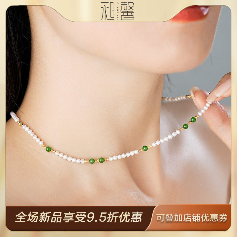 昶馨珠宝18k金正圆极强光珍珠项链女天然和田碧玉轻奢颈链正品