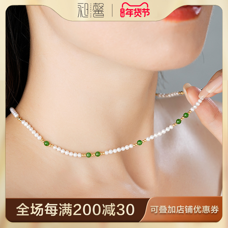 昶馨珠宝18k金正圆极强光珍珠项链女天然和田碧玉轻奢颈链正品