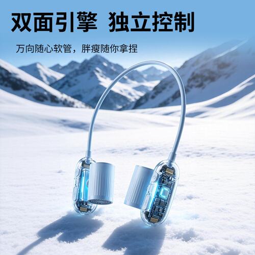 新款挂脖风扇USB充电便携长续航可调出风口懒人软管挂颈涡轮风扇
