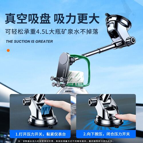手机车载支架吸盘粘贴式汽车出风口导航固定支撑重力中控仪表台