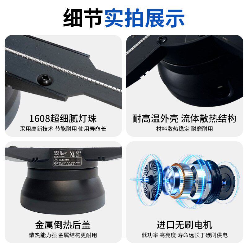 裸眼3D全息风扇立体3D全息广告机投影仪LED旋转灯悬浮成像手机APP