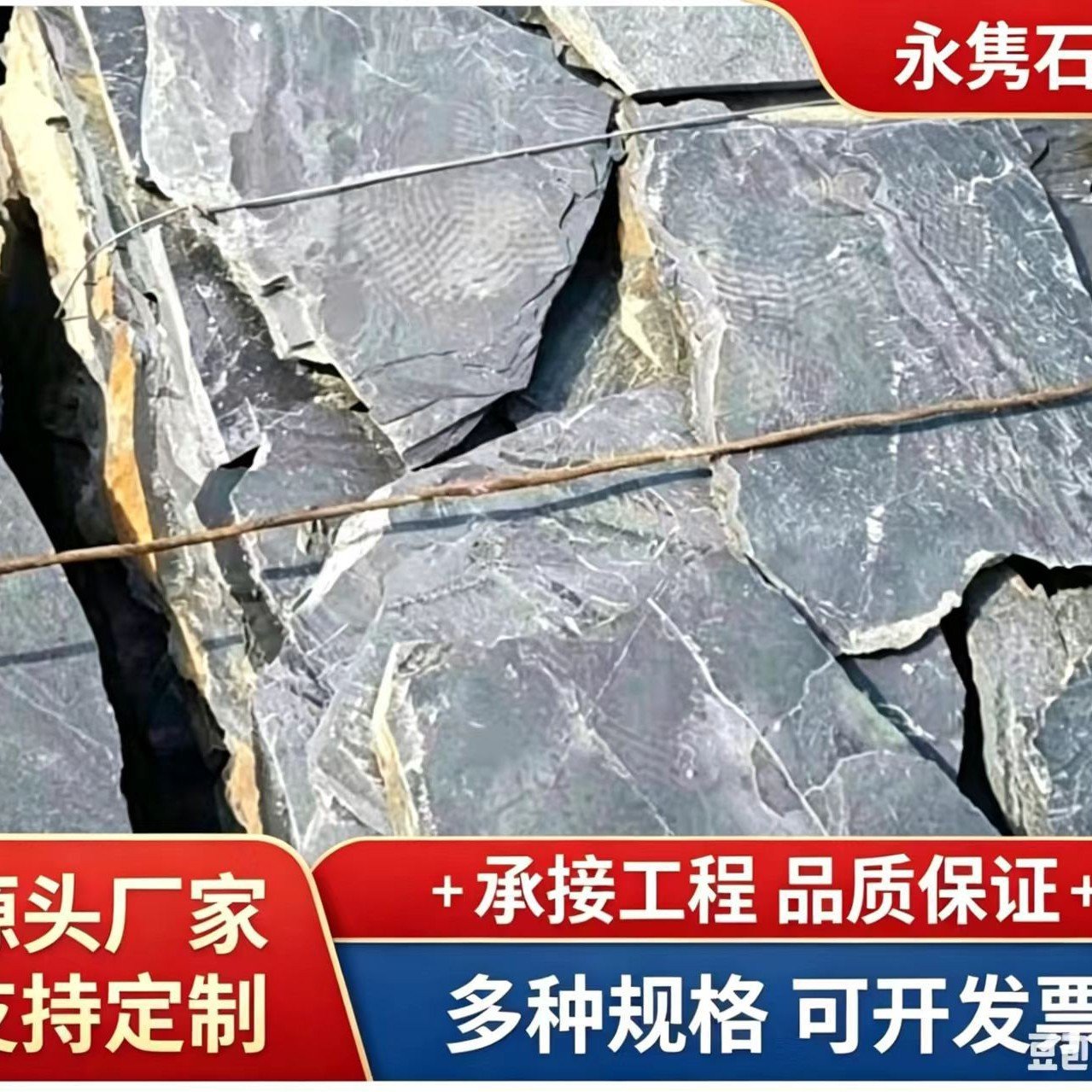 天然青石板绣色不规则铺路地砖别墅文化石公园广场乱形庭院外墙图片