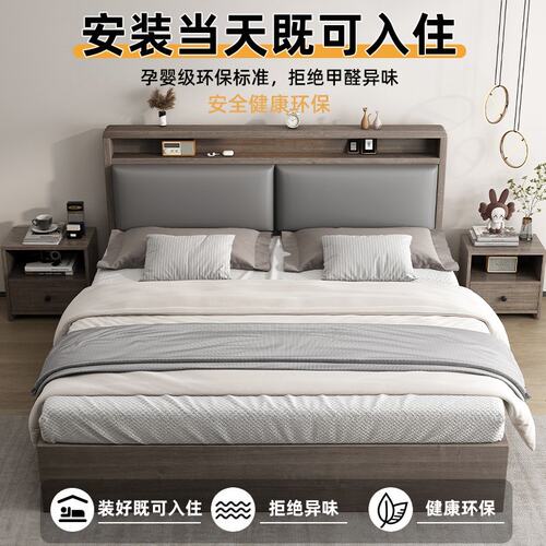 实木床1.8x2米双人床卧室出租房家用1.5米小户型民宿1.2米单人床