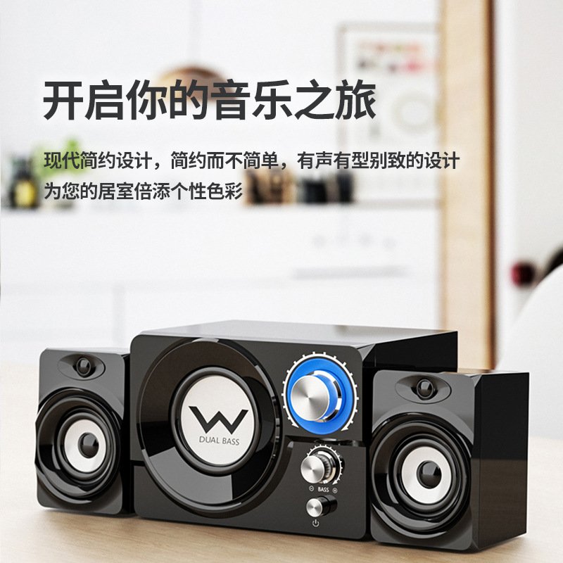 跨境SADA赛达S-20电脑笔记本蓝牙音箱重低音炮有源插卡 SADA S-20