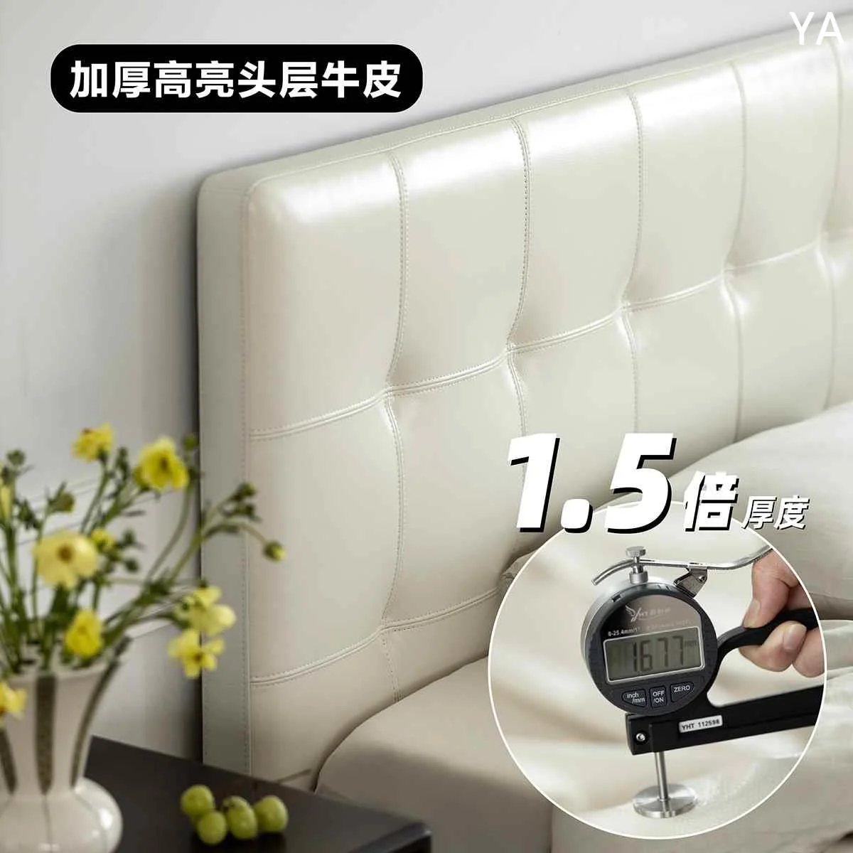 宜氧 雪微微床 真皮悬浮床现代简约轻奢高端主卧意式极简实木新款