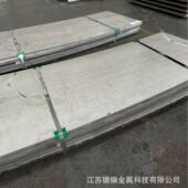 现货供应宝钢0Cr13Ni5Mo马氏体水电钢 新国标04Cr13Ni5Mo不锈钢棒