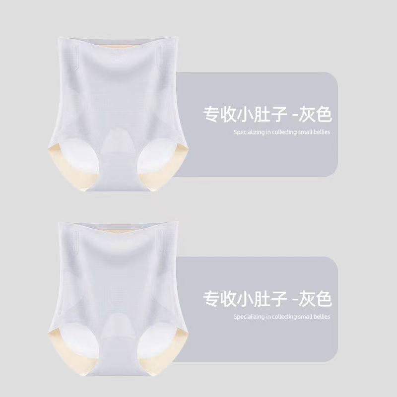 轻薄透气收腹裤蜜桃臀美体裤塑形高腰微压瘦肚子女士内裤夏季薄款,女士内衣/男士内衣/家居服,女三角裤,淘宝优惠券,粉丝福利购,淘宝优惠卷
