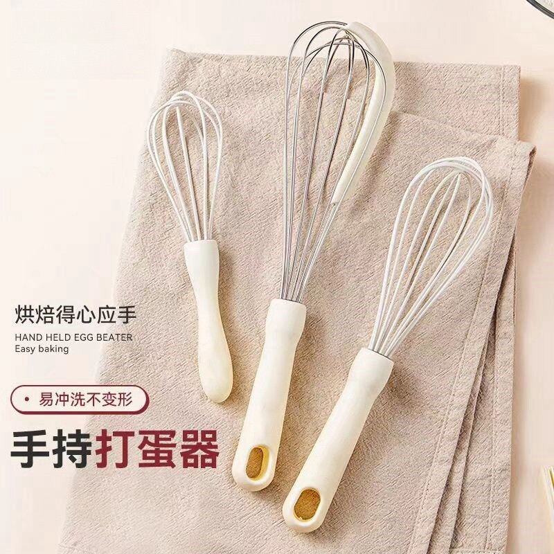 硅胶不锈钢搅拌器食品级家用静音多功能打蛋器厨房烹饪烘焙