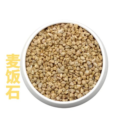 黄金麦饭石矿物质颗粒铺面植物通用（新疆等偏远地区不 发货）