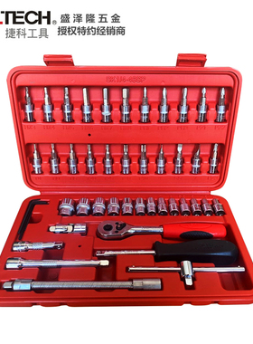 JTECH捷科46件套汽修套装sk1/4-46sp公制组套小棘轮套装捷科工具