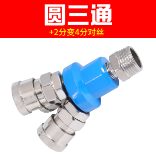 气动空压机配件大全气泵三通SMY圆二通软管C式出气口气管快速接头