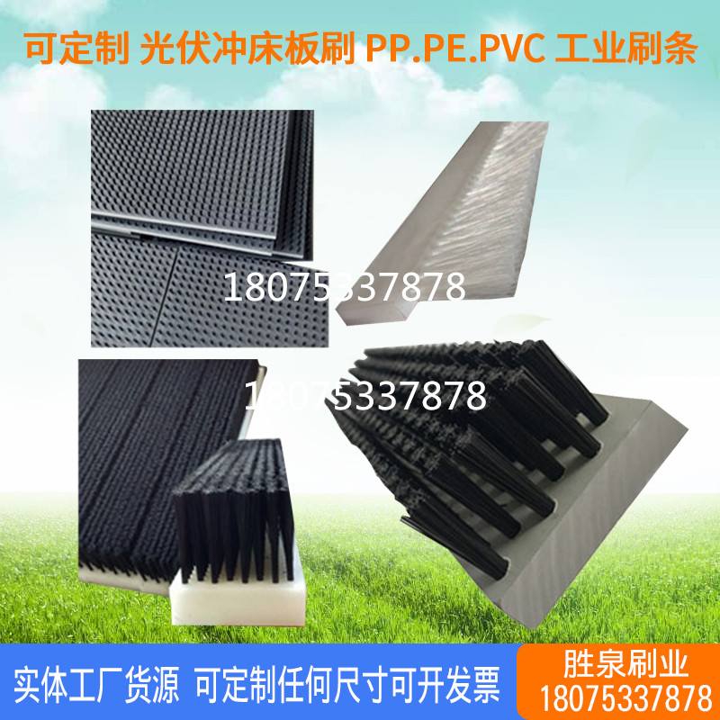 砖机条刷/pvc工业条刷/木板刷/ pp/pe硬毛尼龙丝耐高温耐磨毛刷条,纺织面料/辅料/配套,其他纺织机械,淘宝优惠券,粉丝福利购,淘宝优惠卷