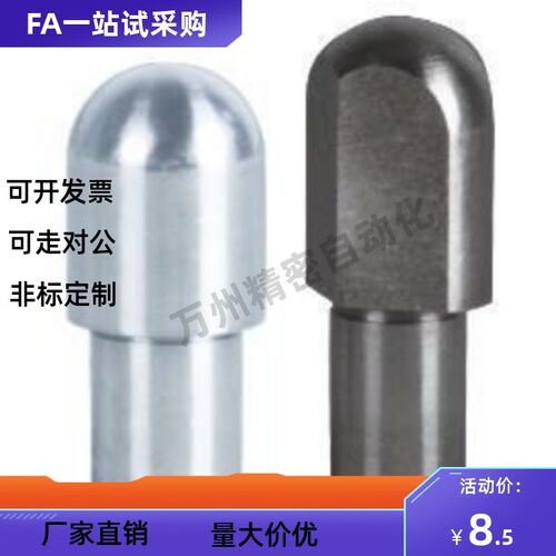 定位销YFJ61 62 66 71 76 77 81 86-D3 D4 D5 D6 8 10 12 16 20-P