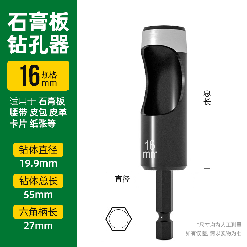 电动皮带冲打孔器石膏板纸箱布料橡胶皮革表带冲孔器圆环孔打洞器