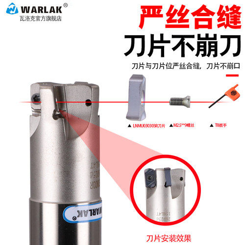 数控刀杆EXN03R铣刀杆双面刀片LNMU0303刀片开粗加工快进给铣刀杆