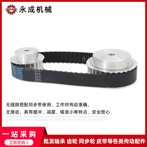 同步轮同步带轮皮带轮 L40齿 标准件 铝合金 齿外径120.52 传动轮