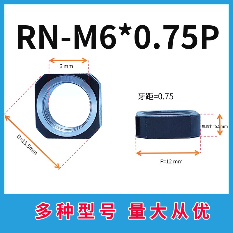 RN方形径向精密锁紧螺母滚珠丝杆防松螺帽支撑座模组主轴螺帽加铜