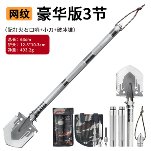 多功能工兵铲户外小铲子铁锹锰钢折叠车载工具套装坦克300兵工厂