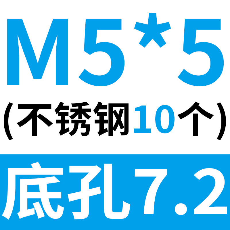 304不锈钢通孔压铆螺母柱 SOS-M5 M6*4x5x6x8x10O-25 底孔7.2 8.7