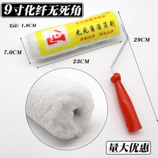 漆色彩滚筒刷长毛无死角滚刷乳胶漆防水水泥拉毛涂料滚筒刷子现货