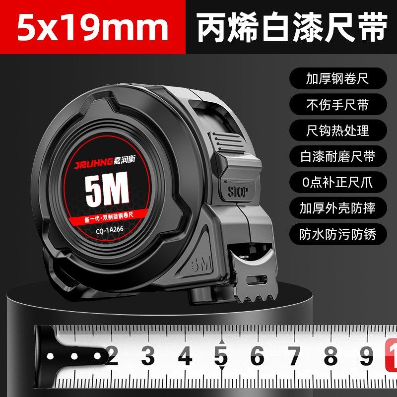 钢卷尺5米家用米尺圈尺盒尺3米高精度耐磨加厚加硬10米防割手尺子,纺织面料/辅料/配套,其他纺织机械,淘宝优惠券,粉丝福利购,淘宝优惠卷