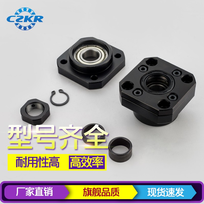 精密滚珠丝杆支撑座  FKFF系列 FKFF6 8 10 12 15 17 20 25 30