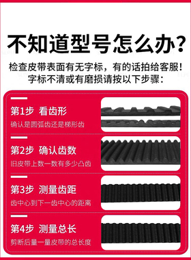 橡胶带齿同步带齿形传动带皮带双面齿DA5M975 DA5M1000 DA5M1025