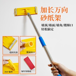 加长滚筒刷墙乳胶漆专用伸缩杆家用内墙刷涂料滚筒 刷漆打磨工具