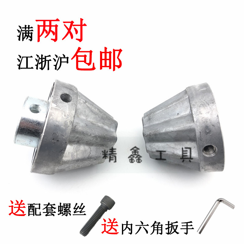 吹膜制袋机堵头印刷配件分切收卷机塞头纸管辊筒铝顶锥形闷头卡头