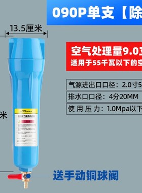 QPS精密过滤器冷干机空压机015除油除尘自动排水压缩空气油水分离