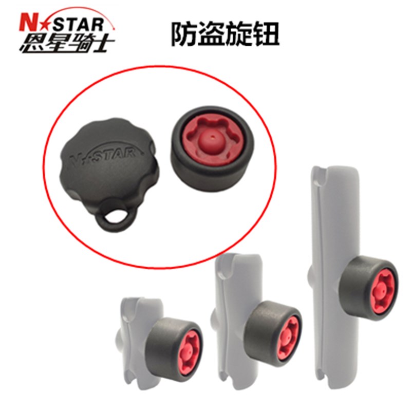 NSTAR摩托车手机导航支架配件球头底座连接杆管夹五匹十玛RAM通用图片
