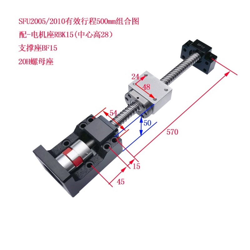 国产高精密滚珠丝杆丝杠螺母步进伺服电机一体轴承座套装SFU1605