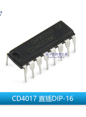 CD4017BE/CD4001/CD4011/CD4013/CD4066/CD4069/CD4511逻辑芯片IC
