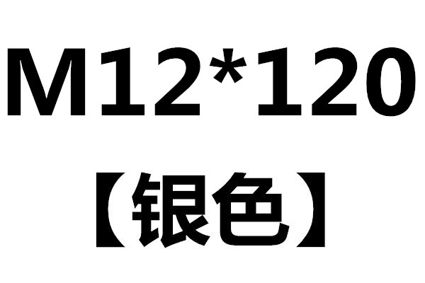 吊环螺丝304不锈钢加长焊接吊环螺栓吊钩螺钉M3M4M5MM6M8M10M12M1